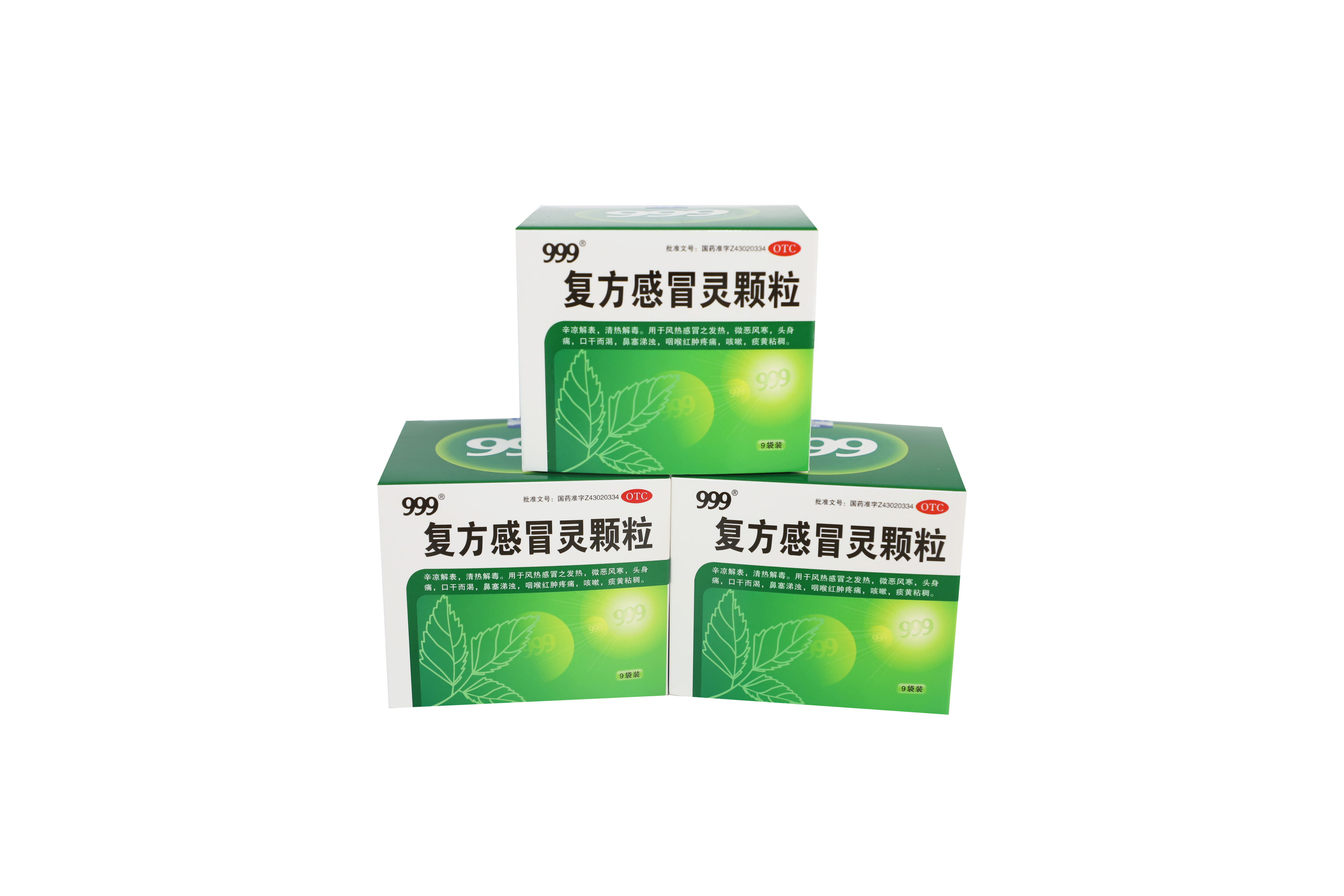 复方感冒灵颗粒