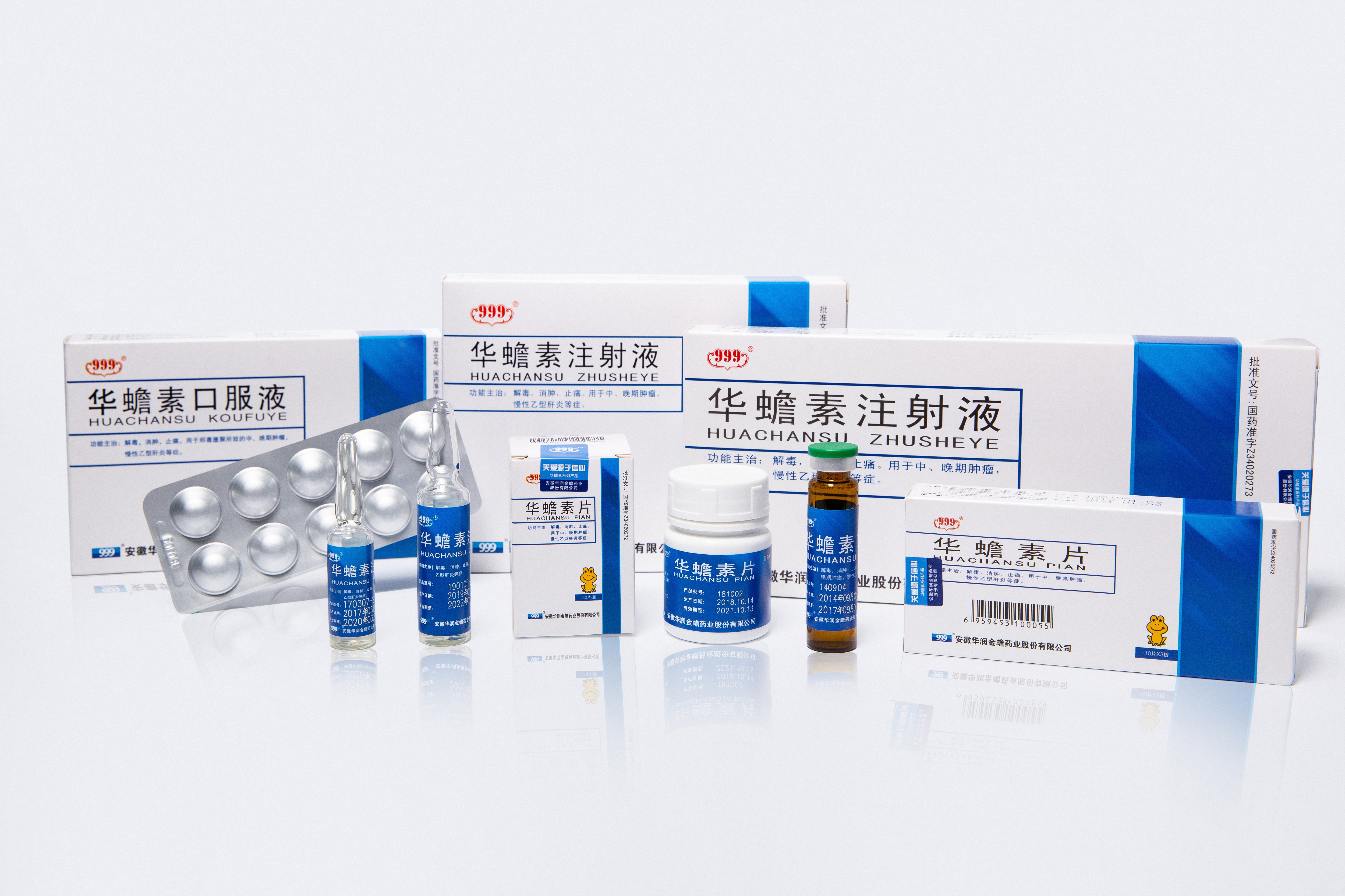 华蟾素系列产品