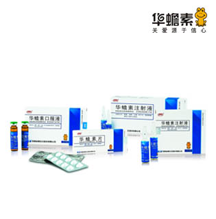 华蟾素系列产品
