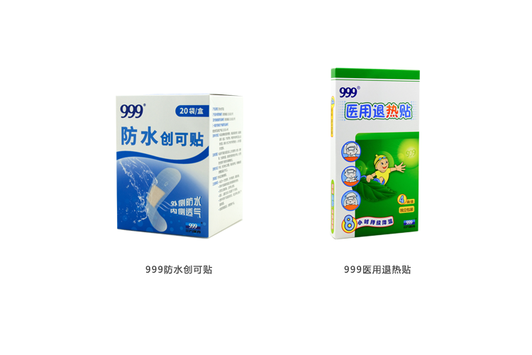 医疗小器械.png