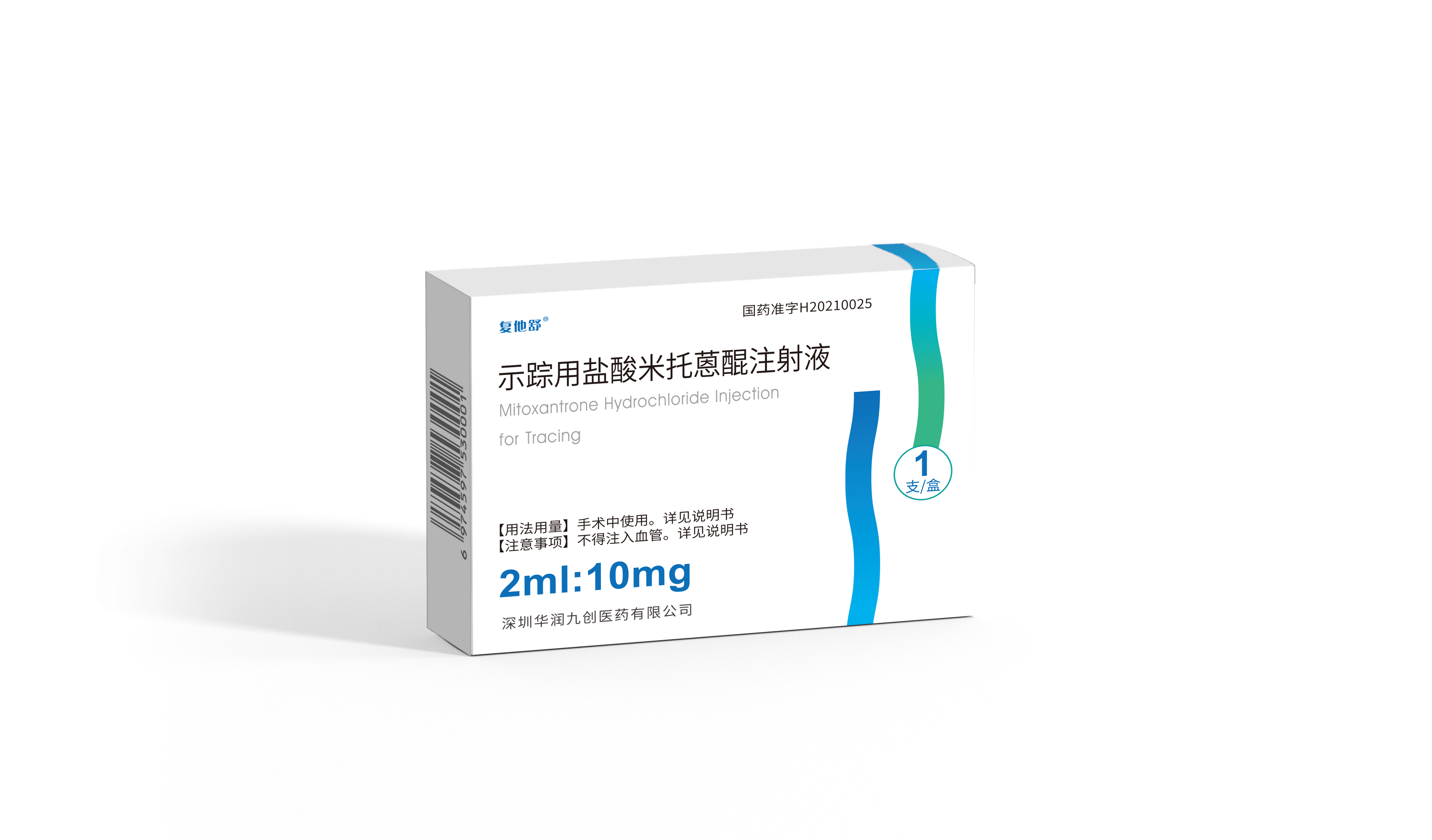 <dt>药品名称</dt><dd>示踪用盐酸米托蒽醌注射液（2ml：10mg）</dd>