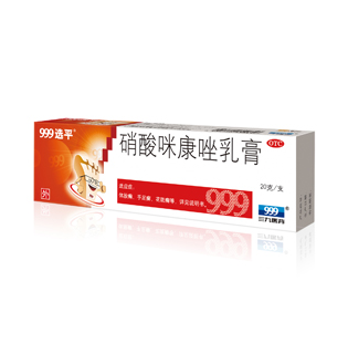 <dt>药品名称</dt><dd>(999选平)硝酸咪康唑乳膏</dd>