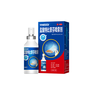 <dt>药品名称</dt><dd>盐酸特比萘芬喷雾剂</dd>
