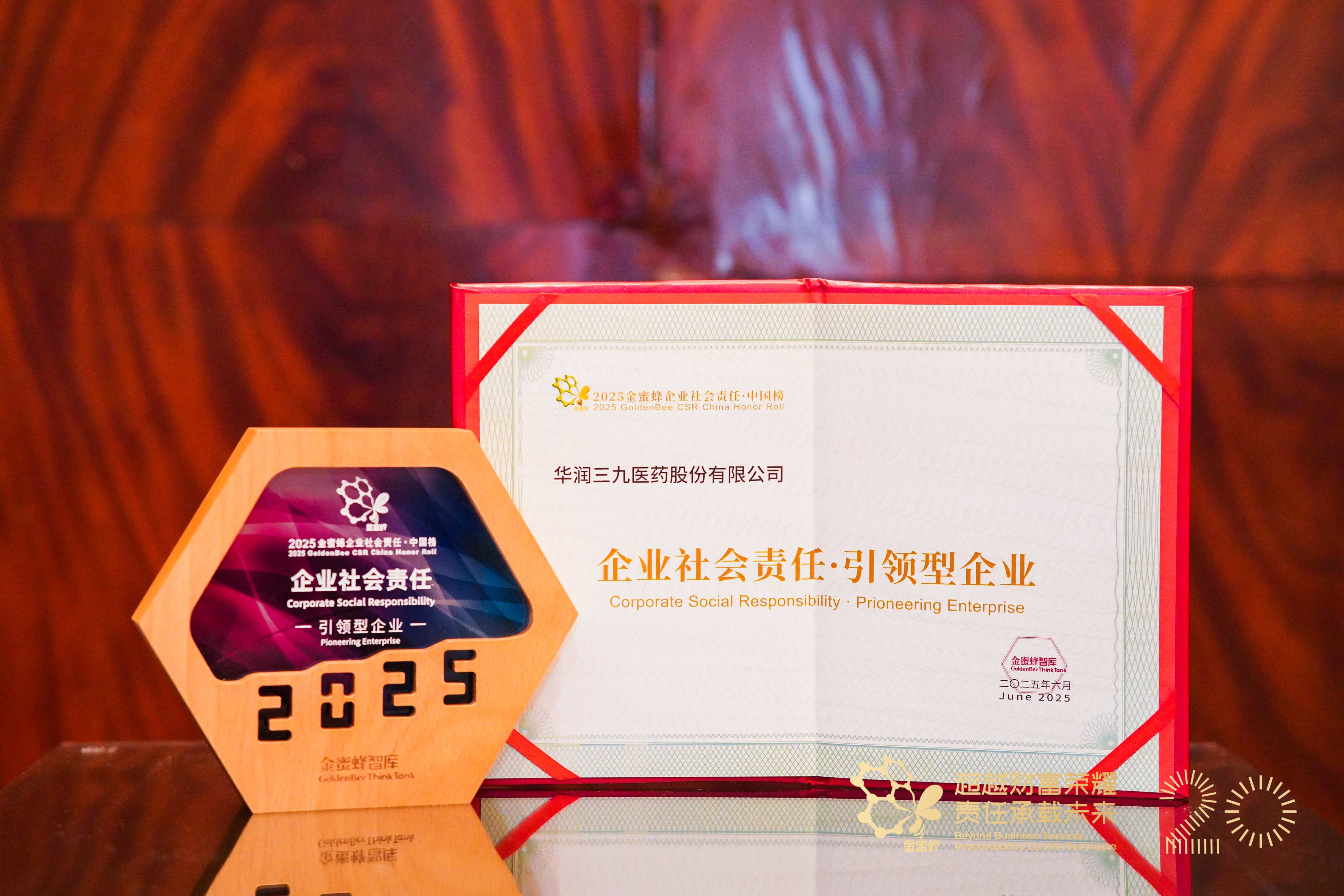 20250708-134544.jpg